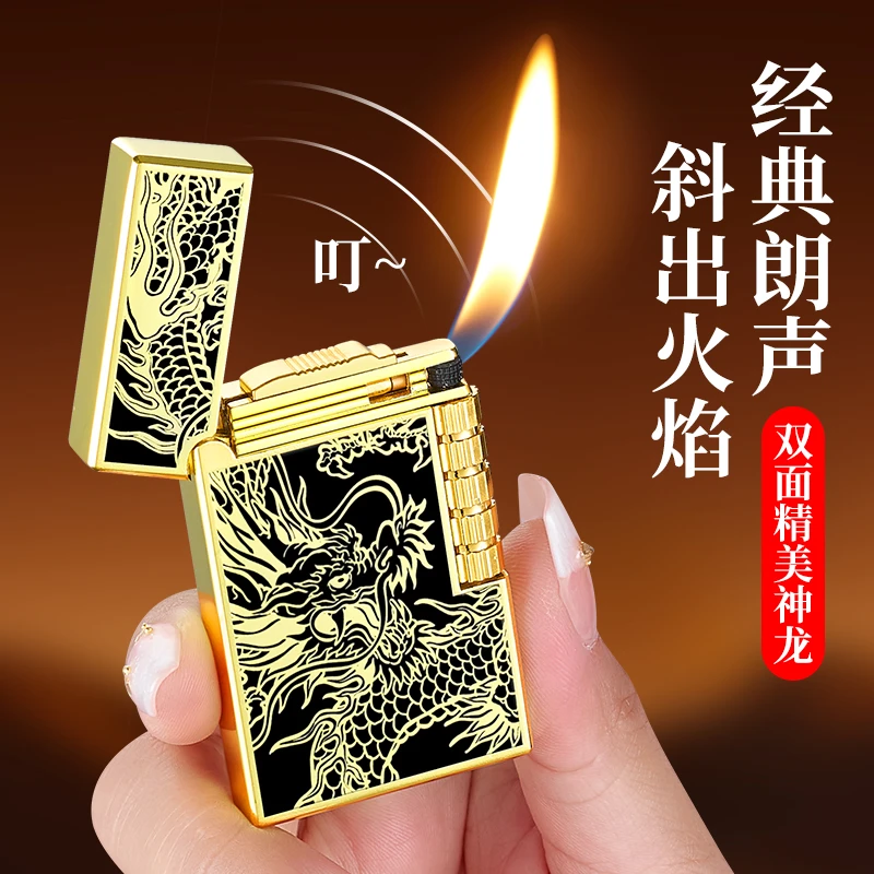 朗声钢音侧滑砂轮网红斜火明火打火机双面神龙高档礼品火机