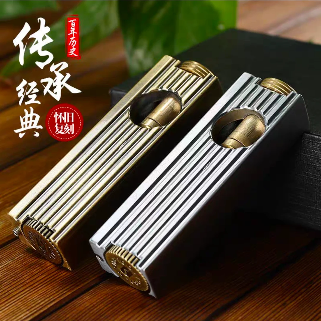 防风打火机抽拉式老式打火机男士手工复古原装便携迷你创意经典