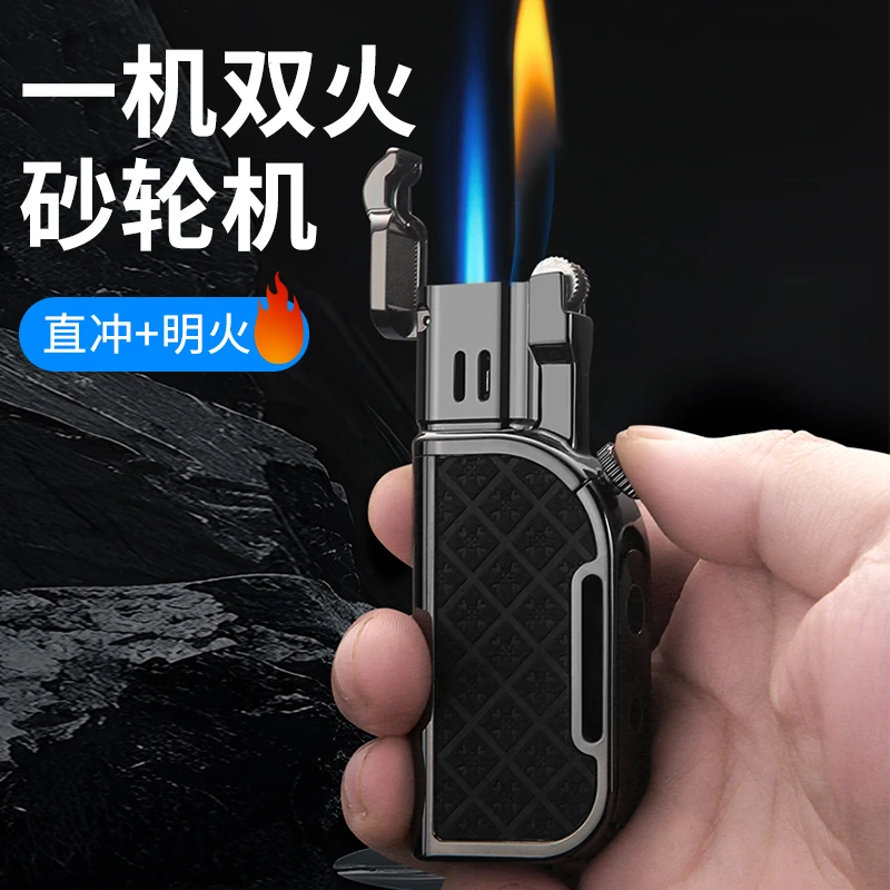 2024新款双火充气打火机明火转直冲个性创意男士高档高颜值打火机