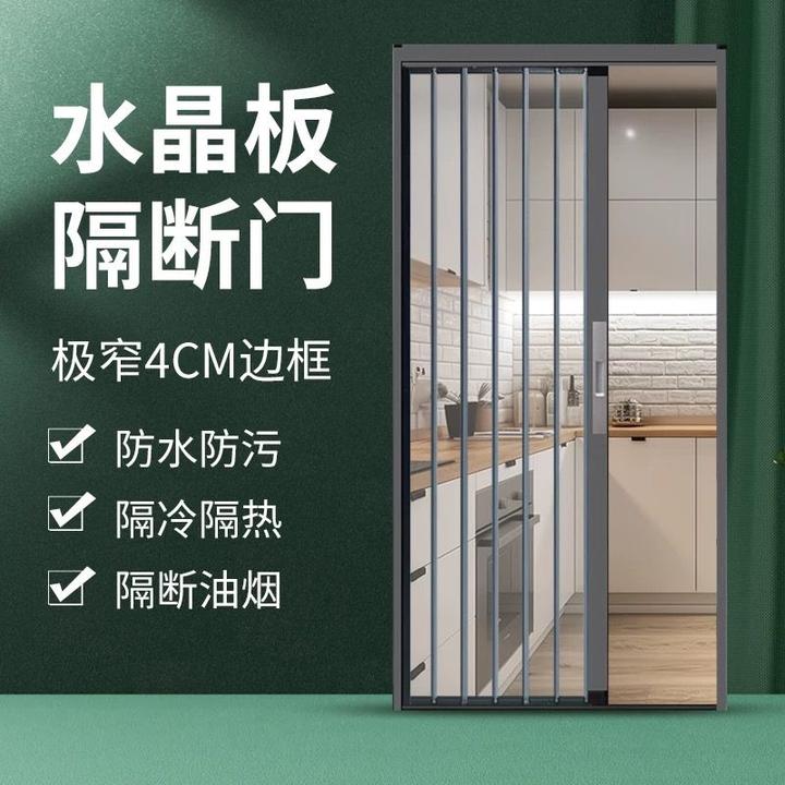 透明亚克力水晶板折叠门推拉隐形移门厨房卫生间浴室免打孔隔断门