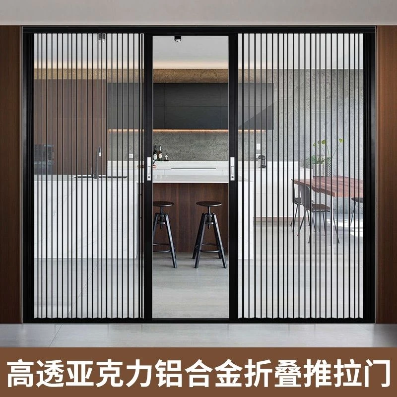 御霄推拉门玻璃透明折叠防水卫生间淋浴室厨房隐形空调隔断移门
