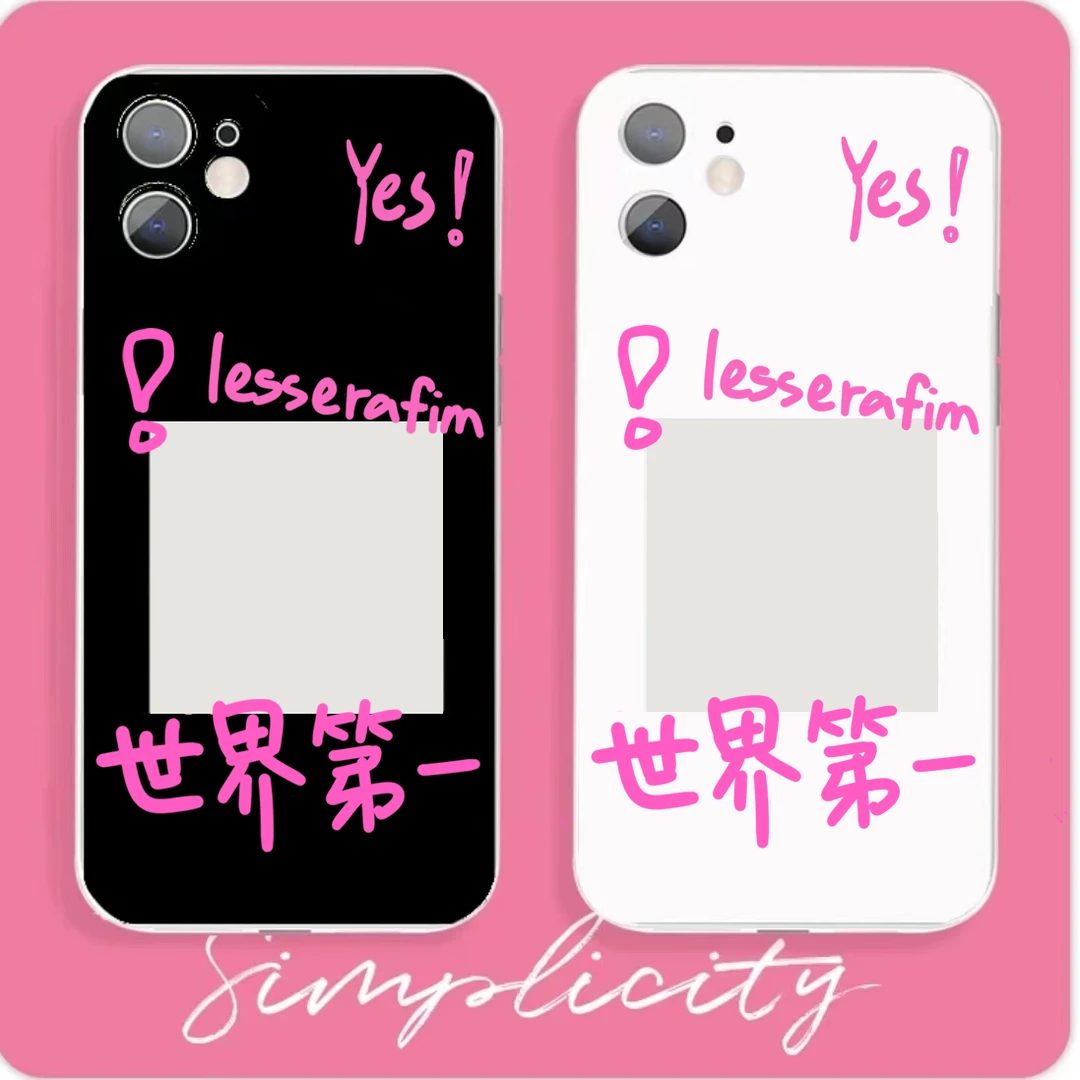 lesserafim世界一适用于苹果14promax华为VIVO小米OPPO手机壳13