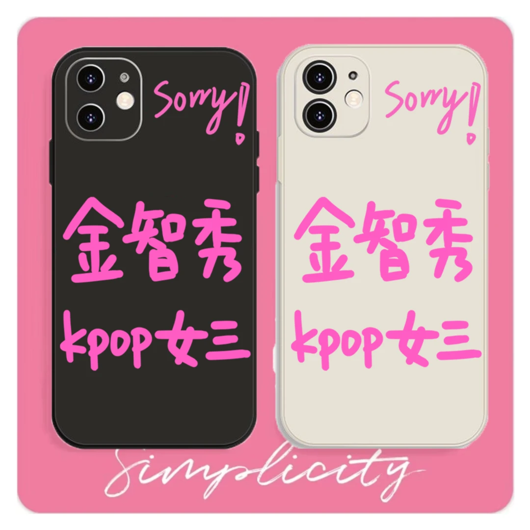 金智秀Kpop女三适用于苹果14promax华为VIVO小米OPPO手机壳13