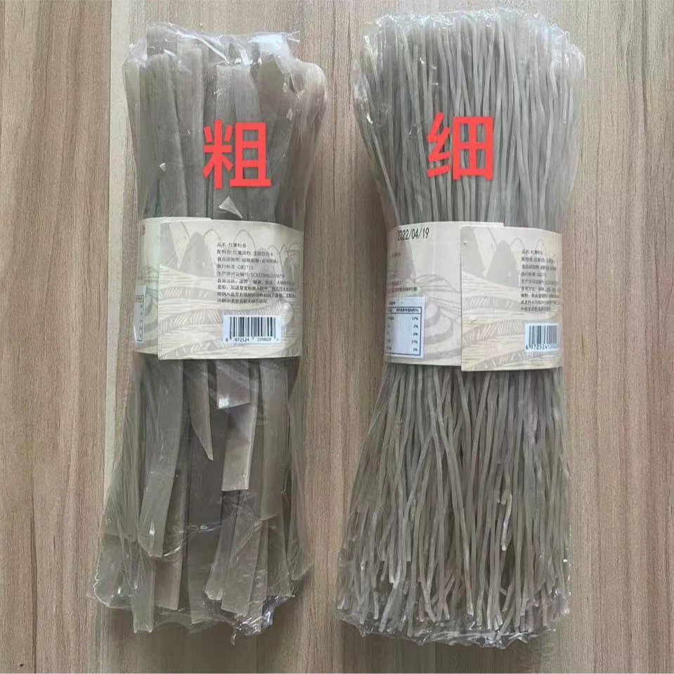 【纯红薯粉条】红薯粉条重庆粉条酸辣粉无色素无明胶重庆特产