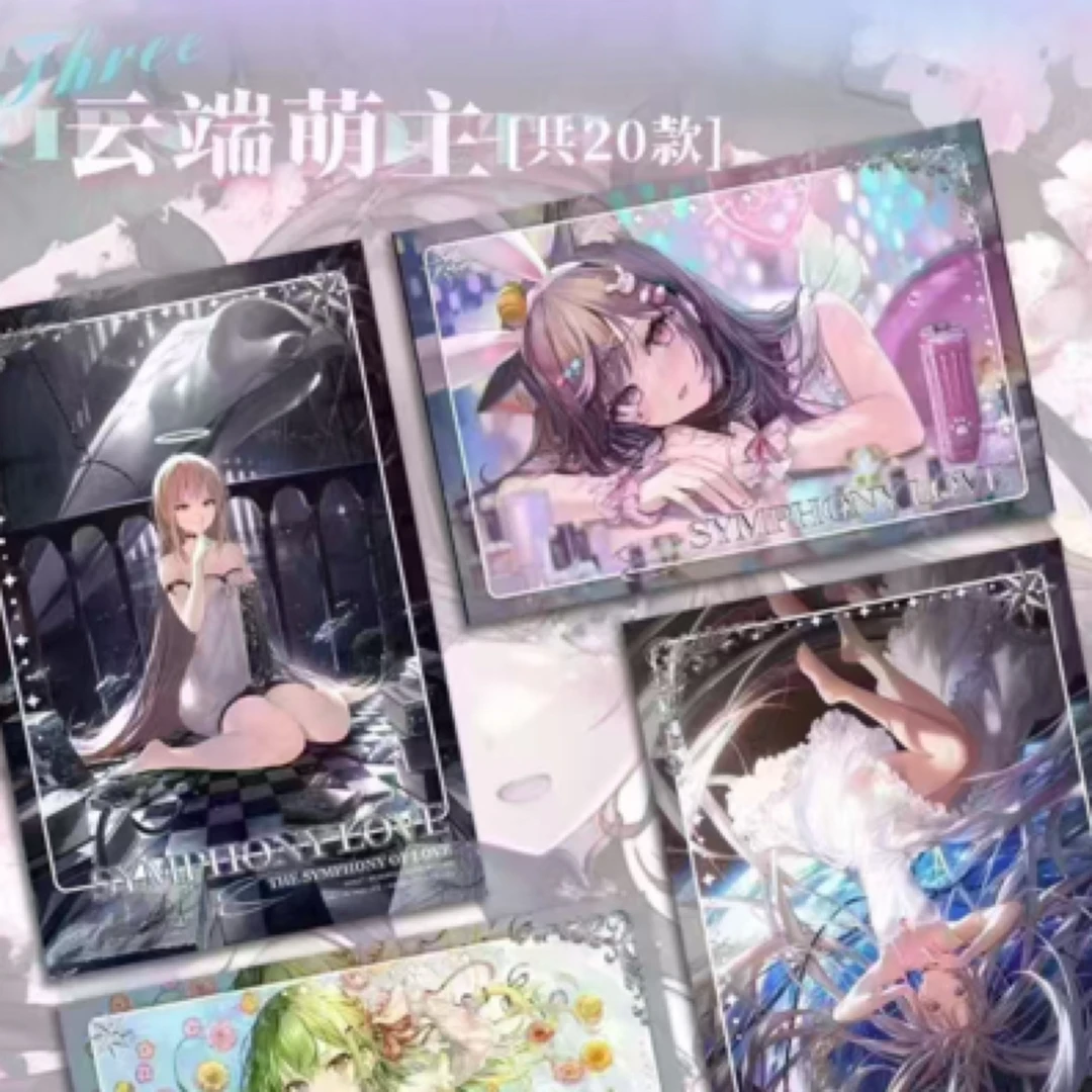 春心萌动第一弹 收藏系列卡牌 集卡收藏卡牌