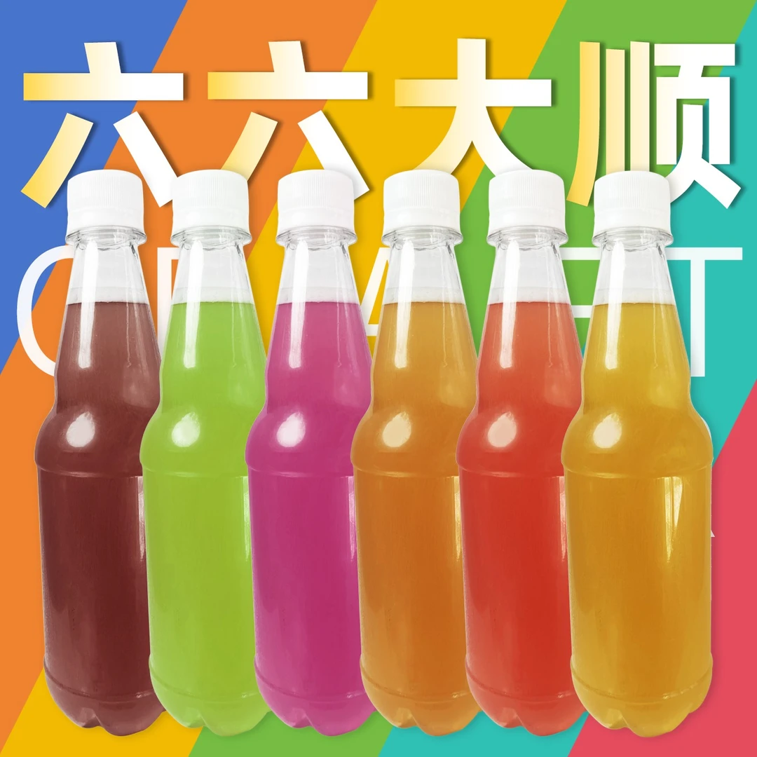 【六六大顺】六种口味·六斤尝鲜