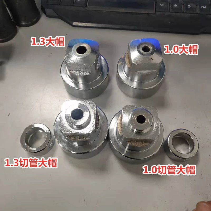 五谷杂粮膨化机原装1.3大帽配件1.0大帽温岭膨化机喷头机头