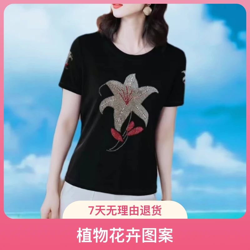 夏季t恤女短袖烫钻圆领宽松显瘦百搭洋气中老年休闲T恤衫薄款上衣