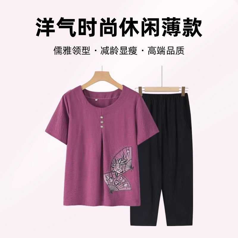 短袖t恤套装妈妈装夏季宽松夏装老年人大码女装洋气时尚休闲薄款t