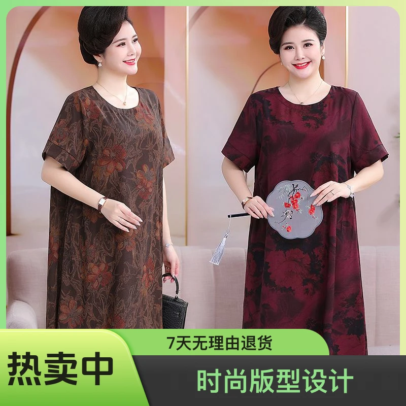 中老年特体大码短袖连衣裙休闲宽松轻薄夏装50岁60胖妈妈中长加大