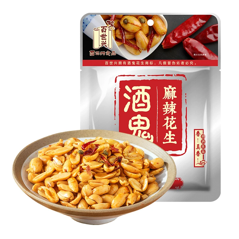 百世兴酒鬼花生四川风味麻辣花生米五香花生仁下酒菜休闲零食特产