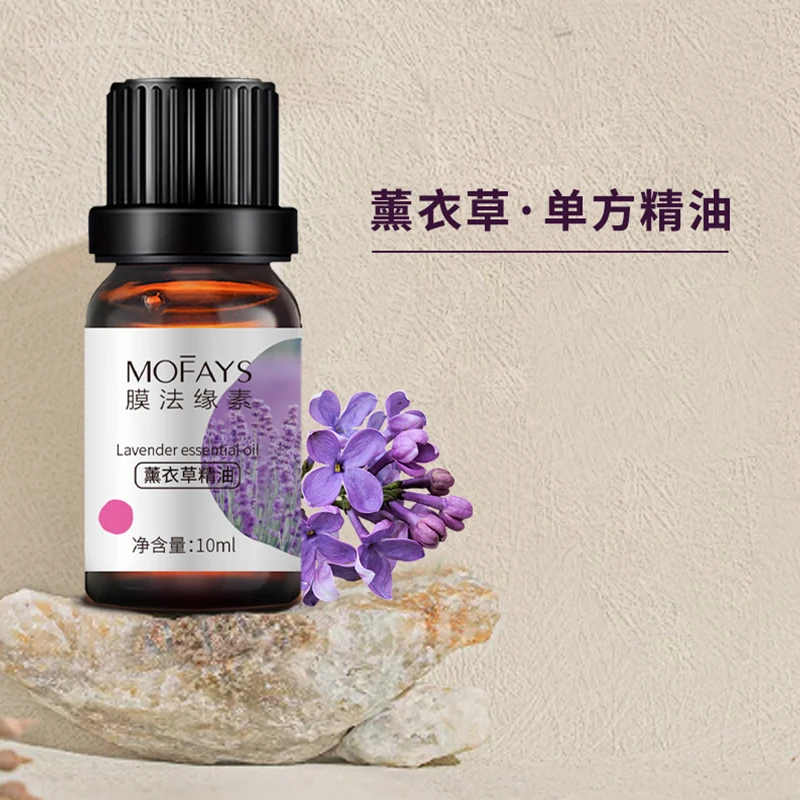 家庭常备精油组合（薰衣草精油10ml+茶树精油10ml+生姜精油10ml）