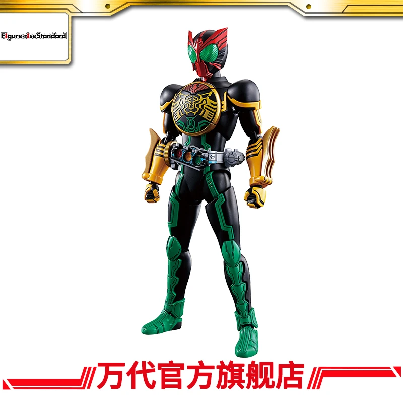 万代模型 假面骑士 欧兹 TATOBA联组