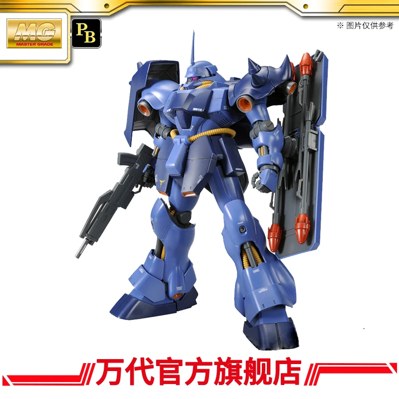 PB 万代模型 MG 基拉多加 REZIN SCHYNDER 丽兹 专用机/玩具