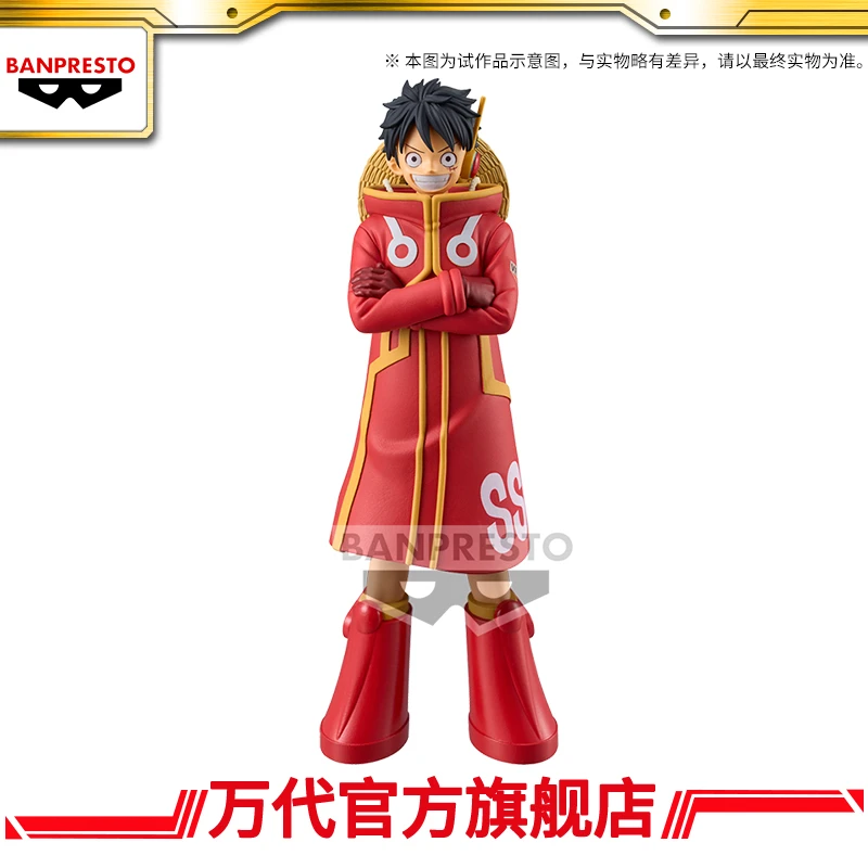 万代 眼镜厂 航海王 DXF 蛋头岛 蒙奇·D·路飞