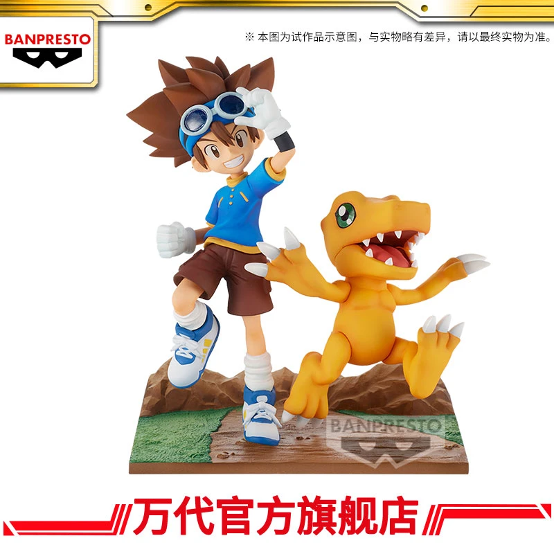 新品 眼镜厂 数码宝贝 DXF 八神太一·亚古兽 景品手办