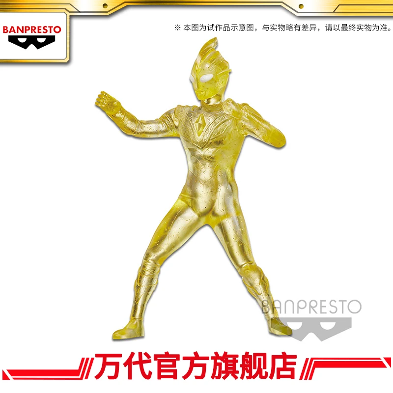 新品 眼镜厂 英雄勇像 特利迦奥特曼 复合型B 手办