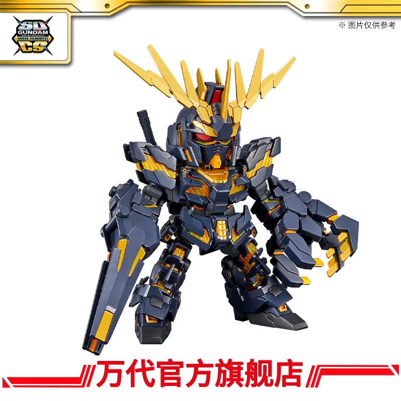 万代模型 SDCS 独角兽高达2号机 报丧女妖（毁灭模式）&命运女神