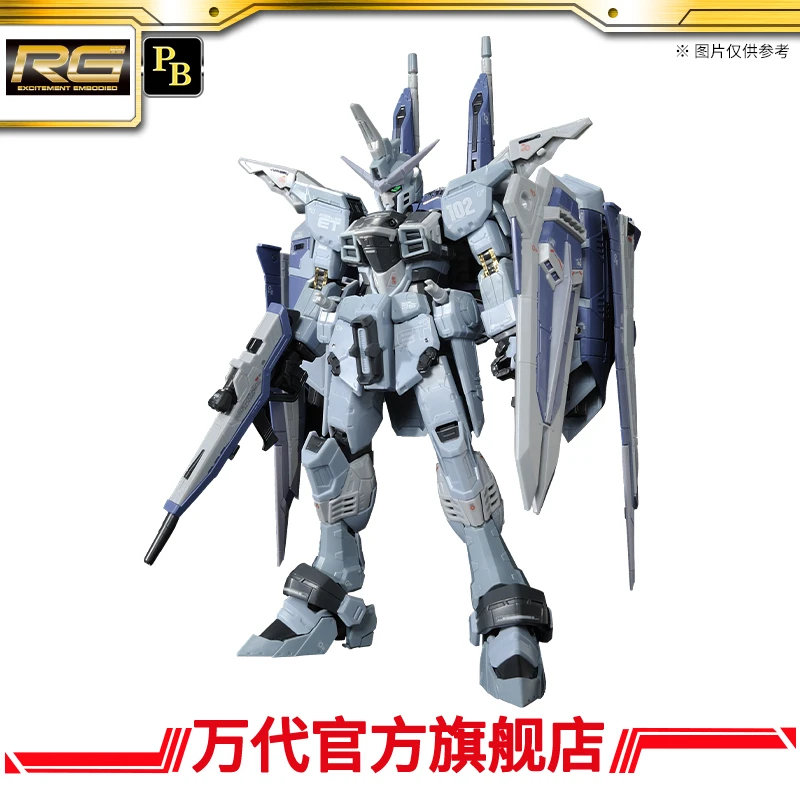 PB 万代模型 RG 1/144 正义高达 未启动模式