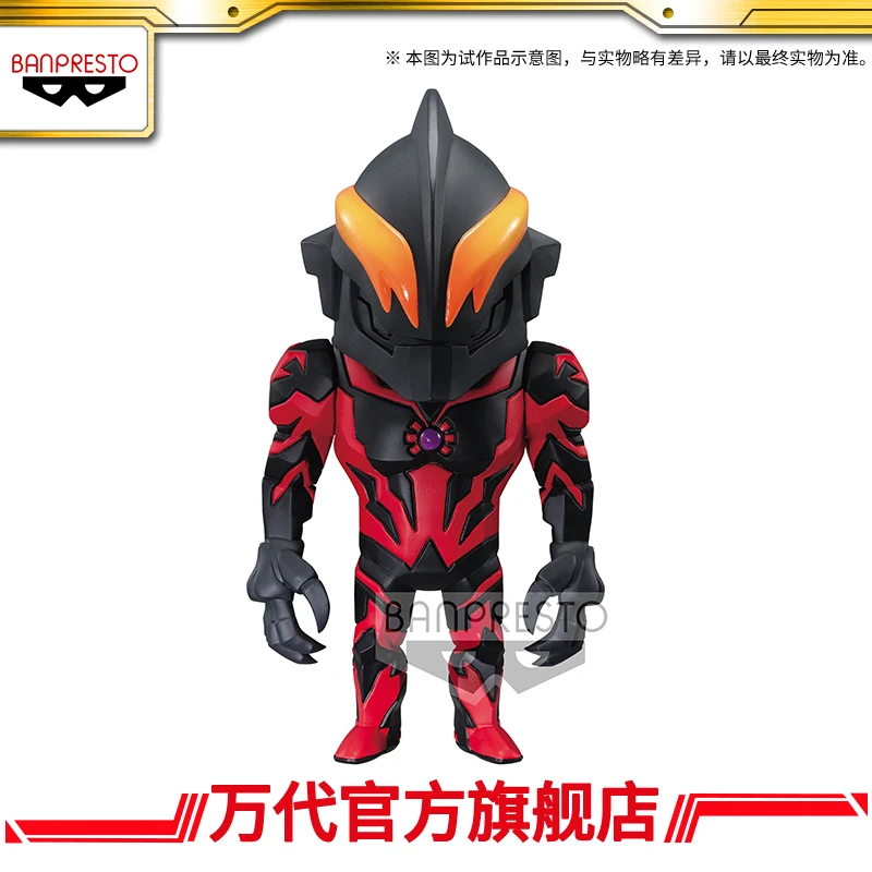 新品 眼镜厂 赛罗奥特曼 POLIGOROID 贝利亚奥特曼 手办