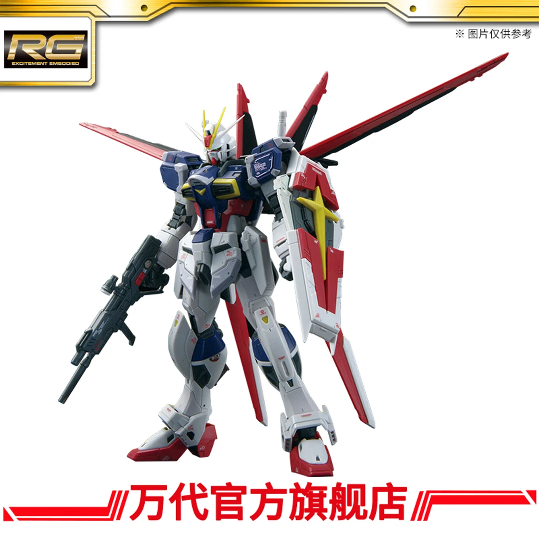 万代模型 RG 1/144 强攻型脉冲高达规格Ⅱ