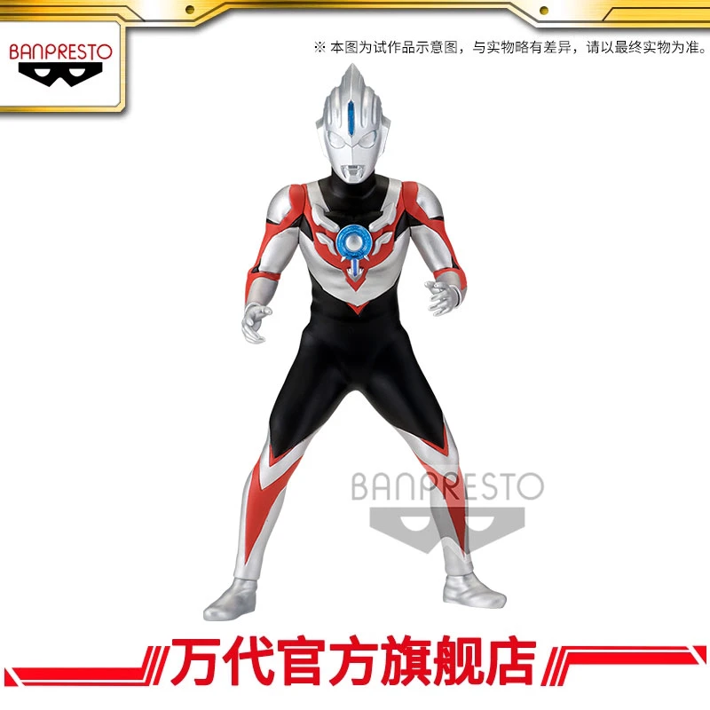 新品 眼镜厂 欧布奥特曼 英雄勇像 欧布奥特曼 原生形态