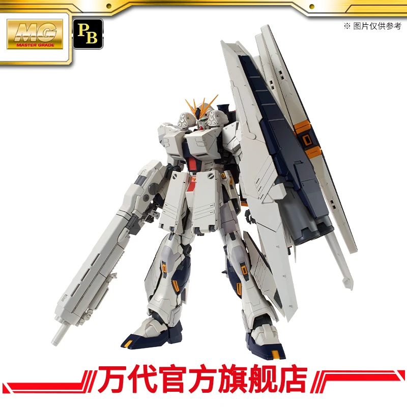 PB 万代模型 MG ν高达 HWS KA版