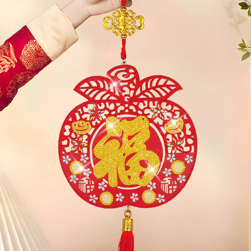 镂空钻石画手工DIY福字挂件新年礼物喜庆房间装饰画年货