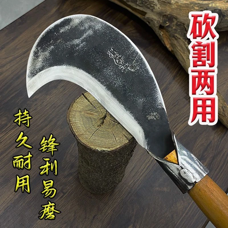 锰钢镰刀割草农用苗族锻造砍割两用磨刀石手工锻打户外钓鱼小廉刀