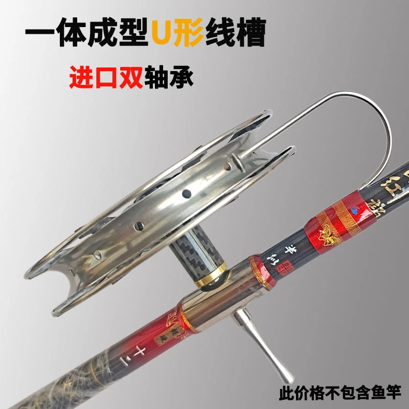 一体成型盘车轮超轻加厚U形线槽溪流放流轮碳纤维八卦轮卡座式