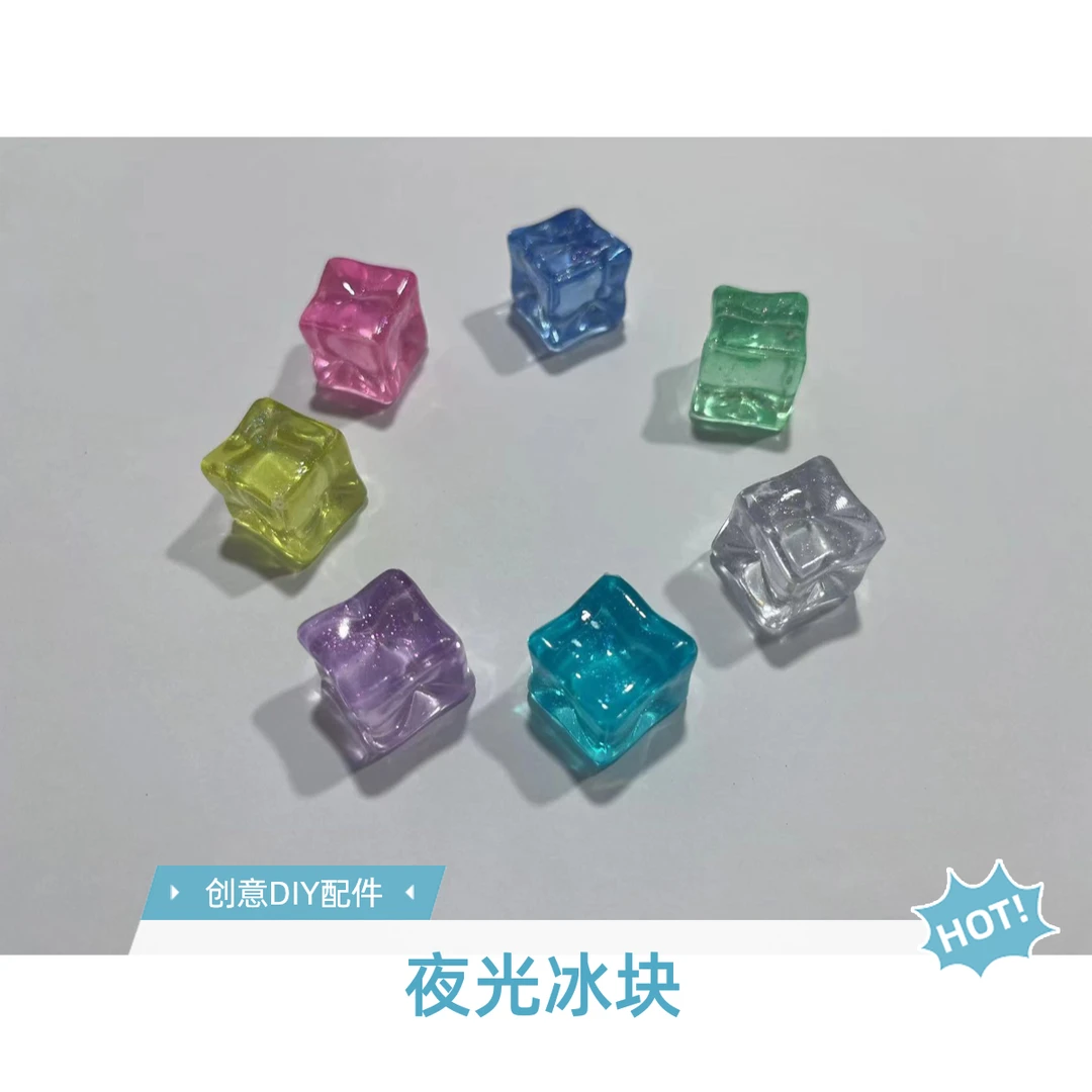(许愿+对对碰+九宫格)一包3个 夜光冰块人鱼姬色创意diy配件手工