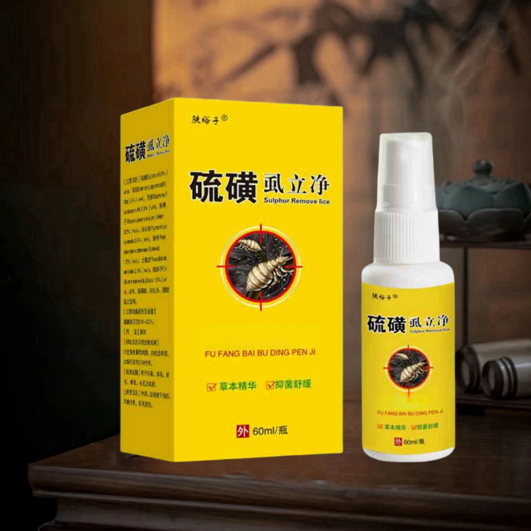 【硫磺虱立净】百部酊成人儿童通用去虱子喷雾草本萃取温和舒缓头