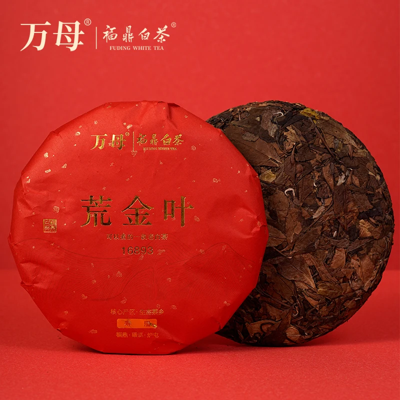 2016年老树荒野老白茶福鼎白茶磻溪茶饼