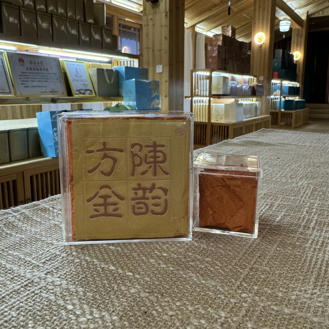 2013年陈皮贡眉（土菜茶）小方片春茶采摘搭配正宗老陈皮