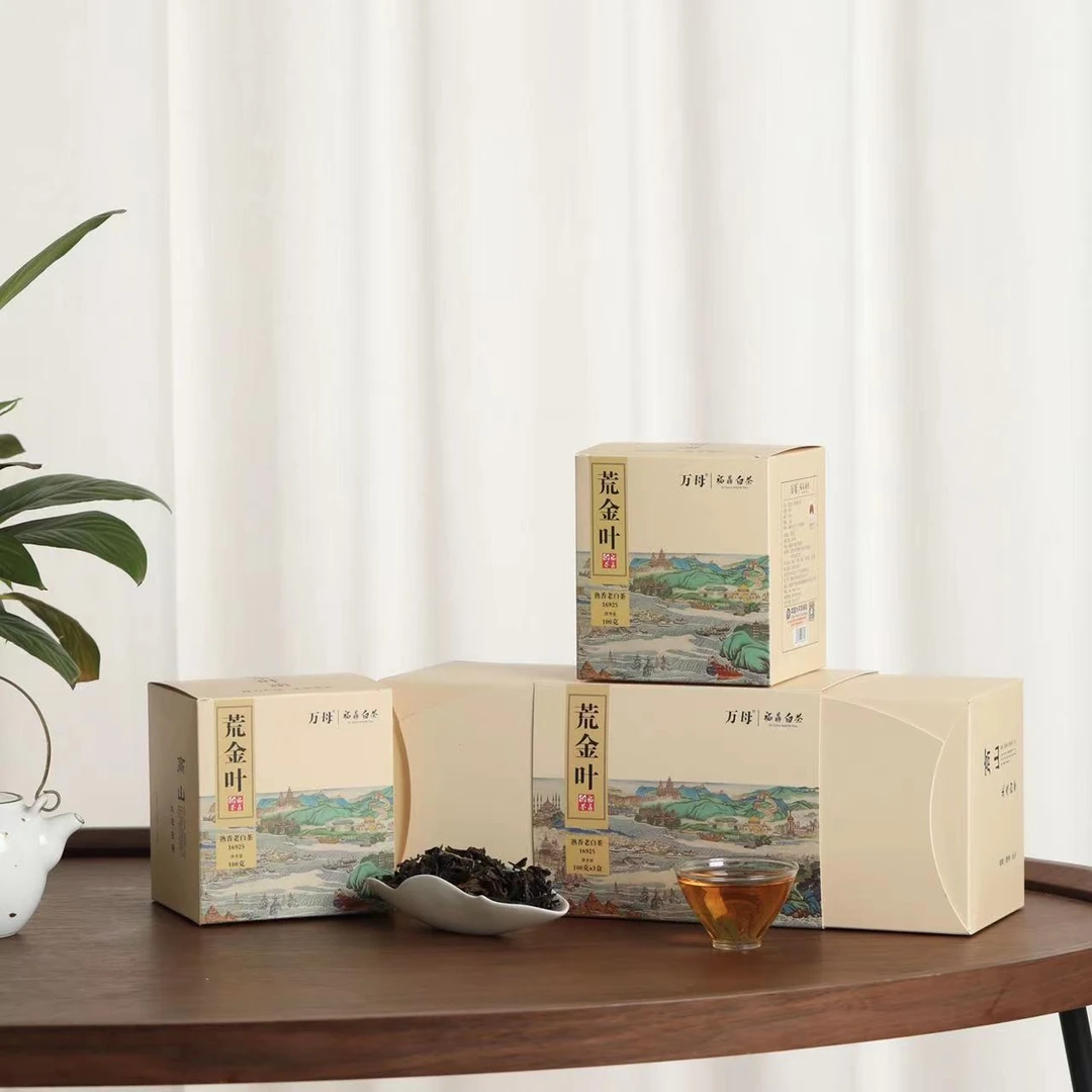 2019年精选福鼎老树采摘熟香荒野茶寿眉白茶福鼎磻溪产区
