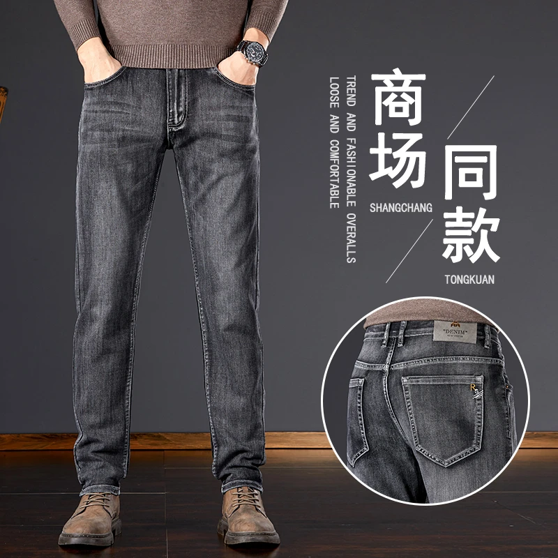 高端男士牛仔裤男秋季裤子男款直筒修身秋季休闲爆款春秋百搭夏季