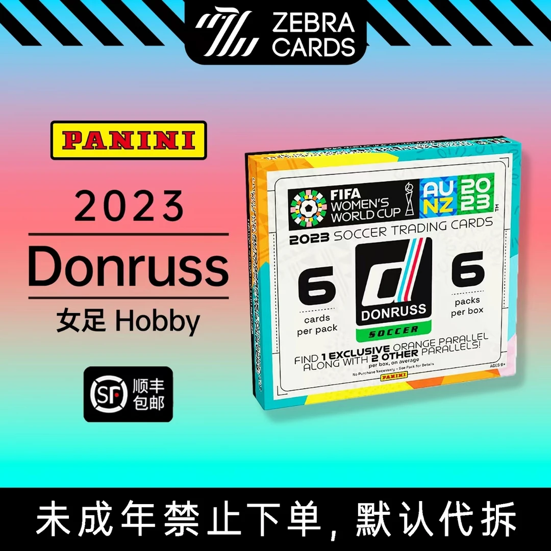 2023 帕尼尼 Donruss FIFA 女足世界杯杜蕾斯Hobby球星盲盒（代拆