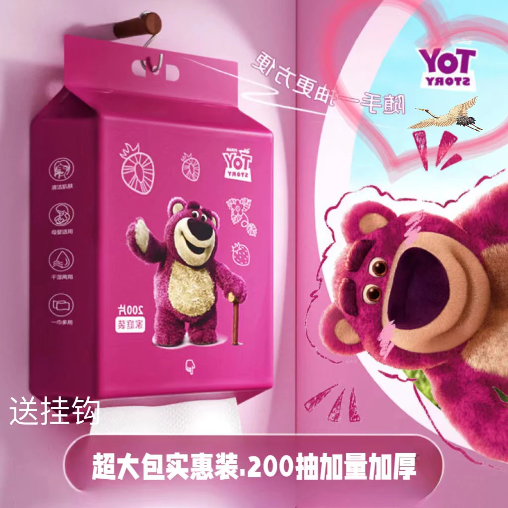 迪士尼洗脸巾600g悬挂式亲肤洗脸巾抽取式干湿两用吸水壁挂棉柔巾