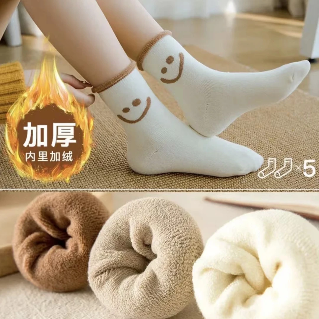 加厚保暖笑脸毛圈袜防寒中筒冬季厚款成人百搭纯色冬款冬季袜子