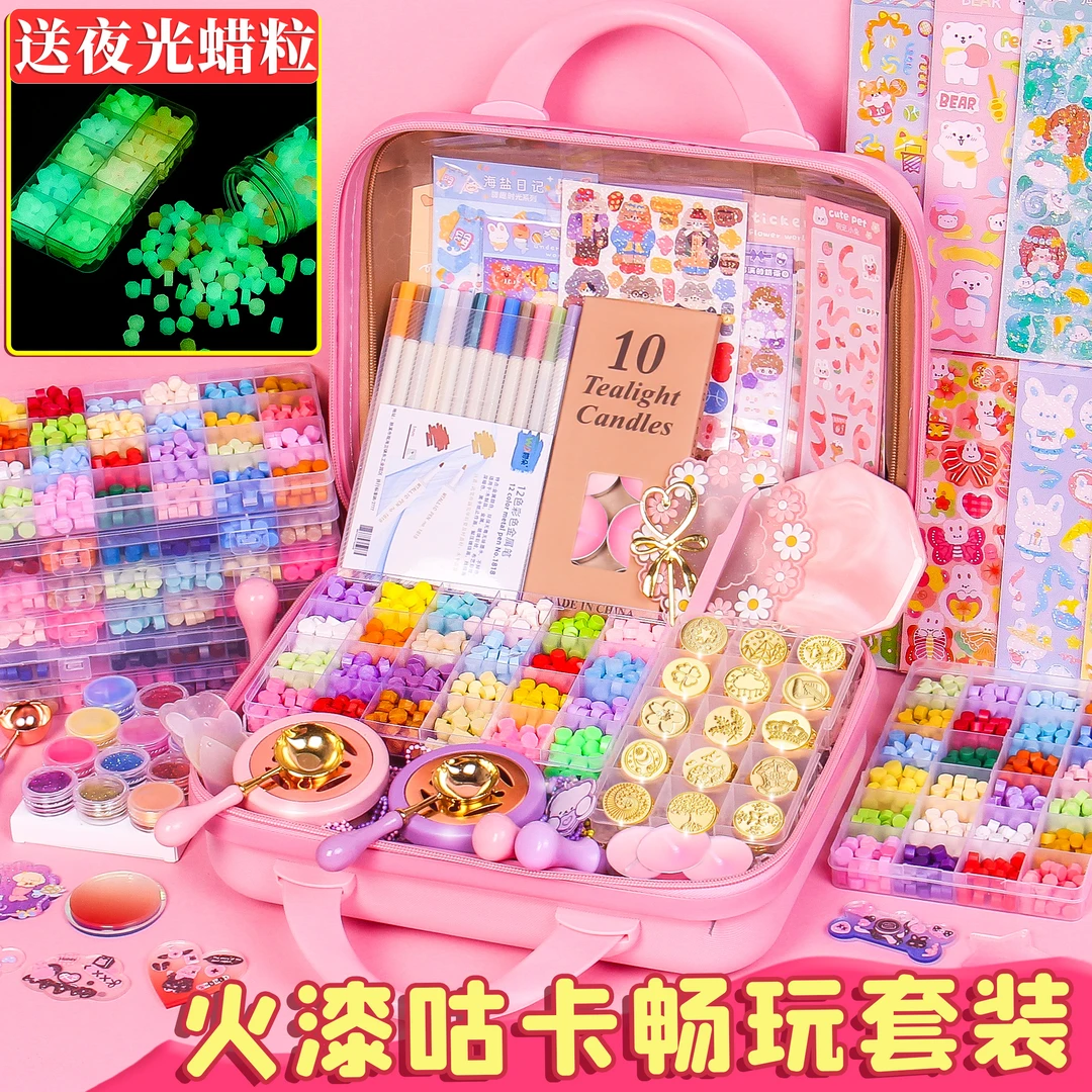 火漆印章套装全套便宜火星印章咕卡火气蜡粒章头工具礼盒玩具女孩