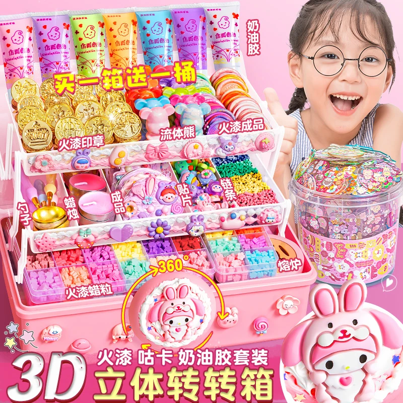 火漆印章套装全套奶油胶咕卡女孩儿童手柄工具玩具便宜收纳盒