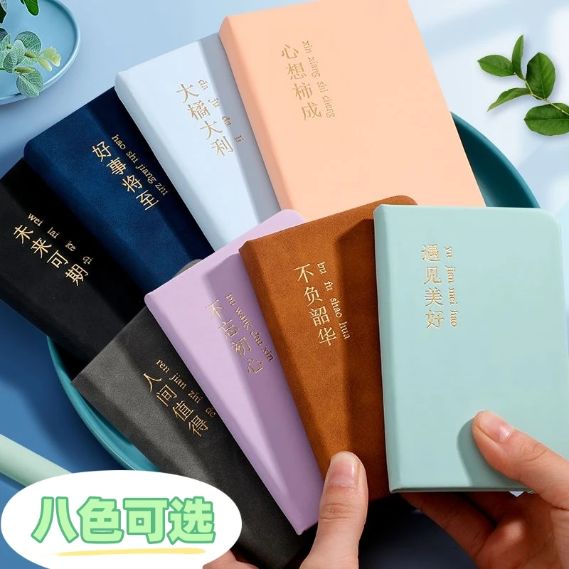 a7小笔记本子便携小本子迷你小号口袋本随身携带小巧多色记事本