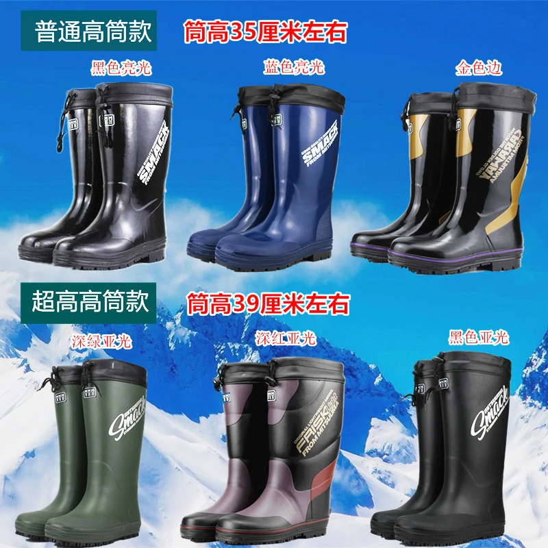 冬季加绒加棉保暖男款雨鞋橡胶防滑防水男士高筒雨靴加厚防滑水靴