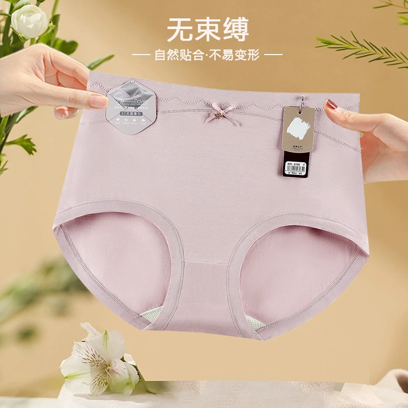 内裤大码女士柔软舒适裸感中腰小清新蝴蝶结透气孔底档三角裤头