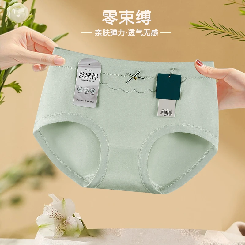 中腰双层底档内裤女不夹臀柔软亲肤舒适透气孔棉质纯色三角短裤头