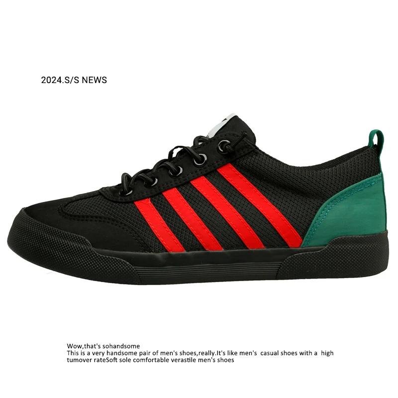 24629 夏季网鞋薄款透气百搭休闲鞋韩版时尚网面潮鞋轻便软底男鞋