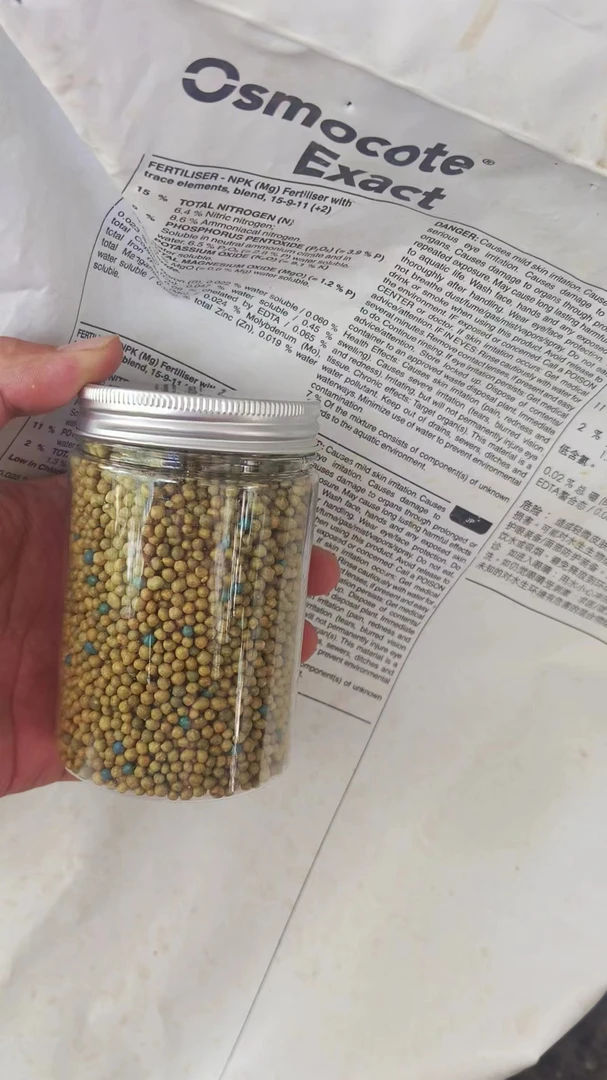 老鸦柿自用肥料318S净含量200克