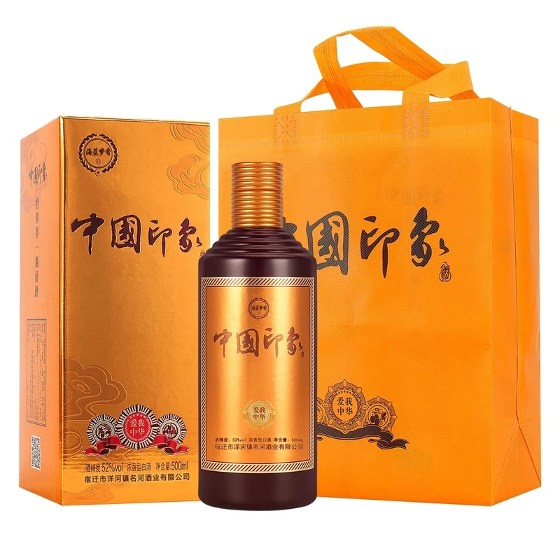 海蓝梦香52度中国印象酒500ml*6瓶浓香型送礼送礼品袋52度500
