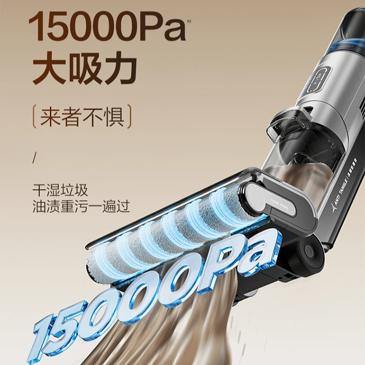 【防缠绕神器】美的防缠绕洗地机GX5H吸拖洗热水自清洁防缠升级款