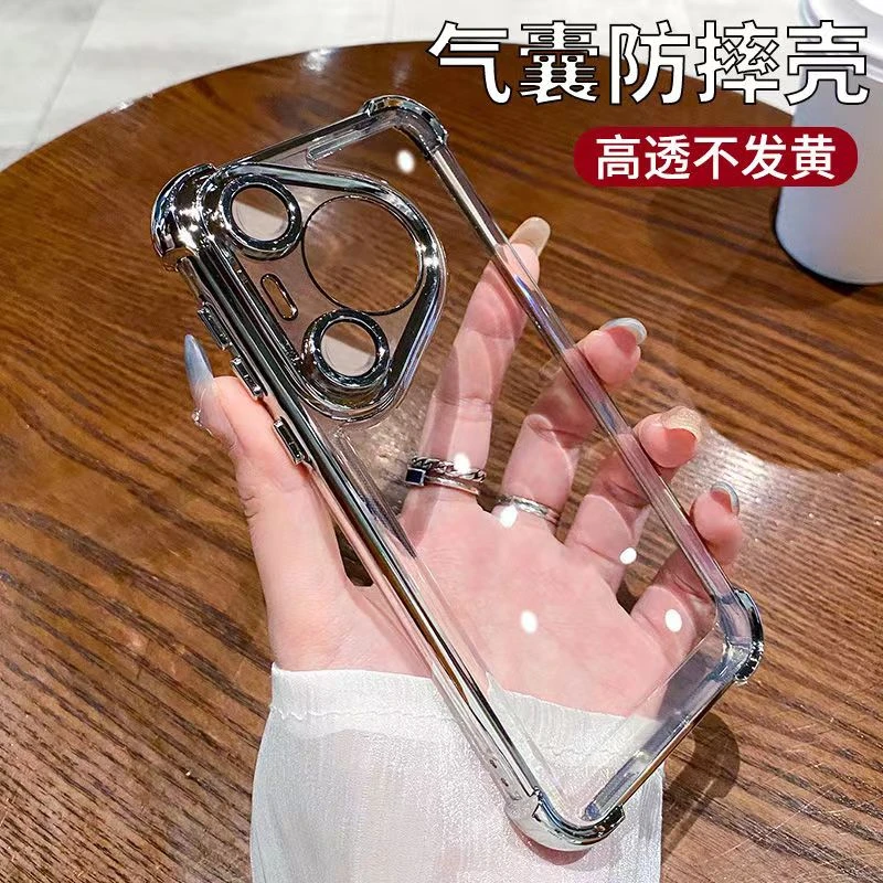华为Pura70pro手机壳气囊Pura70Ultra镜头全包保护Pro+防摔电镀套